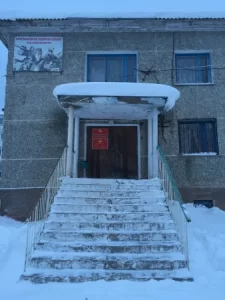 Военный комиссариат г. Анива