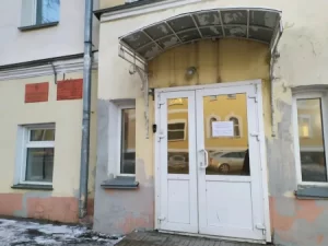 Военный комиссариат Кировской области