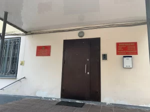 Преображенский военкомат 