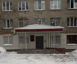 Военный комиссариат Удмуртской Республики